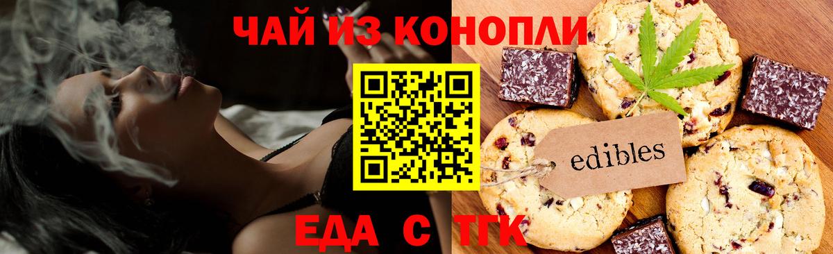 Мефедрон  Лабинск  Марихуана  Альфа ПВП СОЛЬ кристаллы  ГАШ  Мефедрон   Вход с VPN  Метамфетамин 