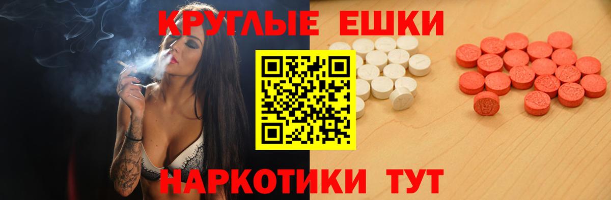 Лабинск  ЭКСТАЗИ  Вход с VPN  ЭКСТАЗИ диски  ЭКСТАЗИ TESLA 