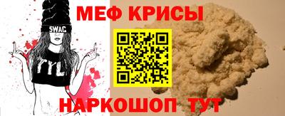 кристаллы Кандалакша