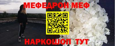 кристаллы Кандалакша