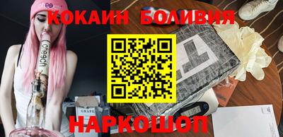spice Канаш