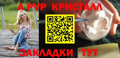 кристаллы Кандалакша