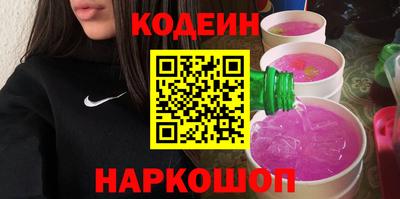 spice Канаш