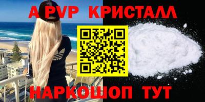 spice Канаш