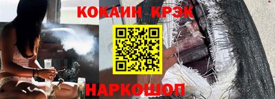 кристаллы Кандалакша