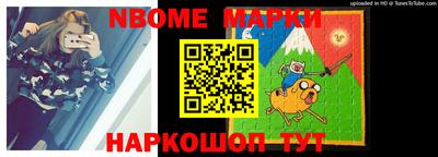 кристаллы Кандалакша