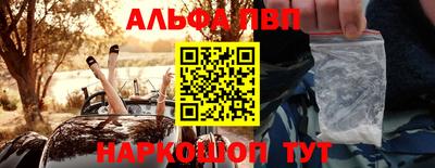 кристаллы Кандалакша