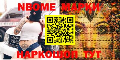 прущая мука Камышлов