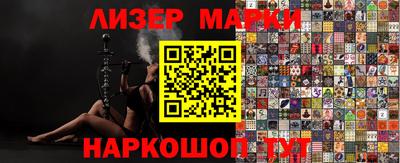 spice Канаш