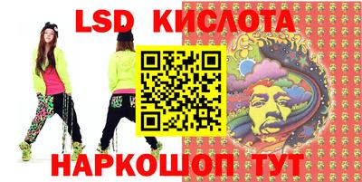 spice Канаш