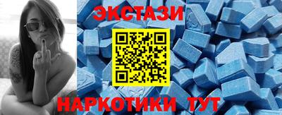 кристаллы Кандалакша