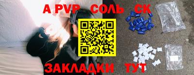прущая мука Камышлов