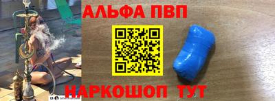 прущая мука Камышлов
