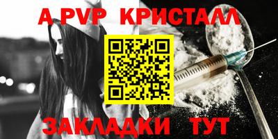 кристаллы Кандалакша