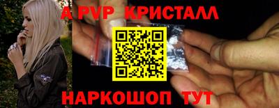кристаллы Кандалакша