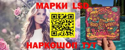 spice Канаш