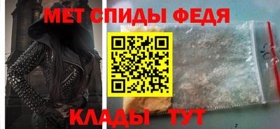кристаллы Кандалакша