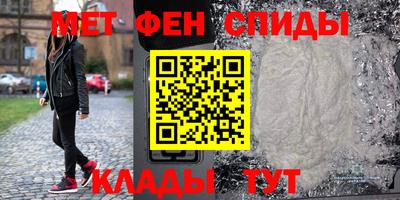 spice Канаш
