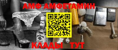 прущая мука Камышлов