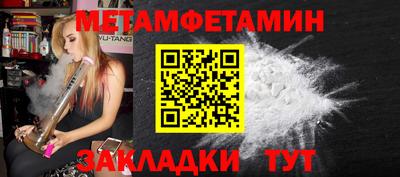 кристаллы Кандалакша