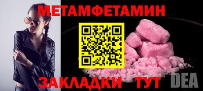 кристаллы Кандалакша
