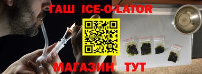 прущая мука Камышлов