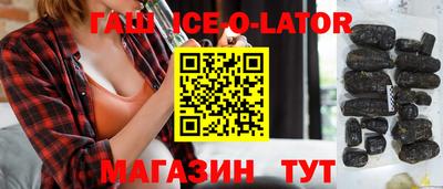 кристаллы Кандалакша