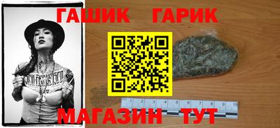 spice Канаш