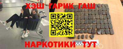 кристаллы Кандалакша