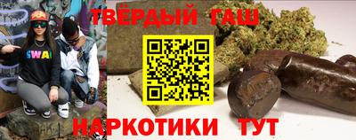 прущая мука Камышлов