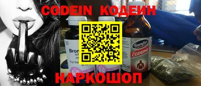 spice Канаш