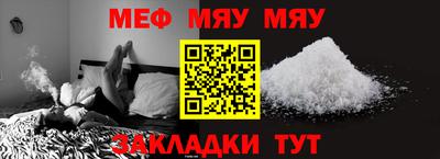прущая мука Камышлов