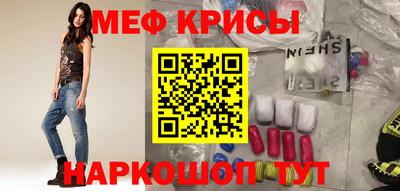 кристаллы Кандалакша