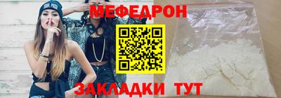 прущая мука Камышлов