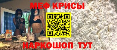 spice Канаш