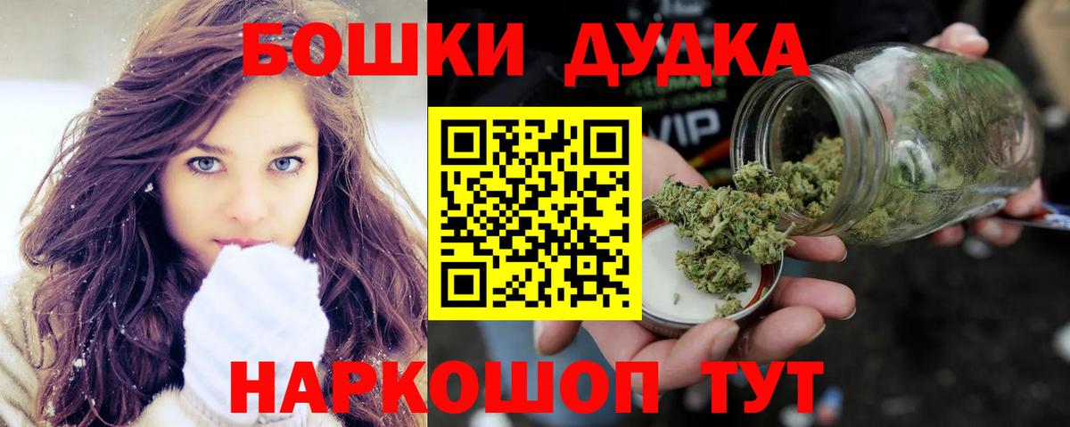 МАРИХУАНА ГИДРОПОН Лабинск